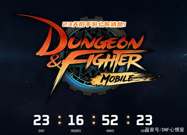 dnf私服gm能查到邮件么