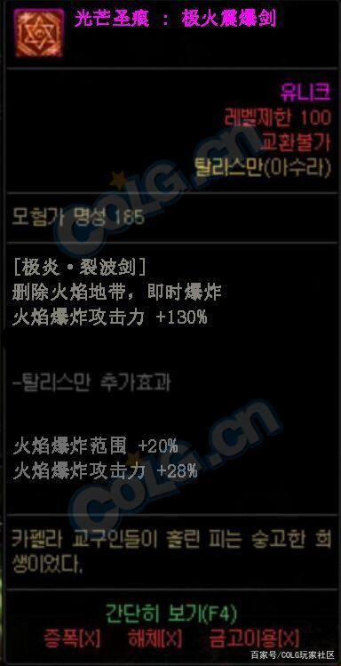 dnfsf国服最新20秒伤害榜！剑魂第4名、女气功第26名1032