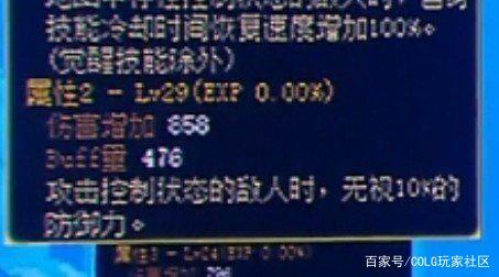 dnf公益服9.24超星空深渊实测，哈林史诗减少，超界掉率大幅增加！1054