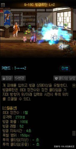 模拟地下城私服装备改版（模拟地下城私服的手游）