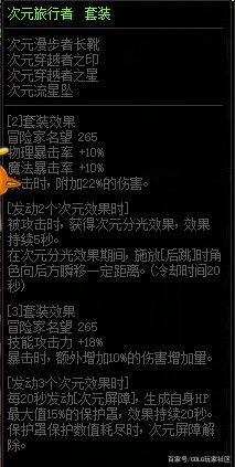 地下城私服-与勇士私服绵绵图章(地下城私服-与勇士私服绵绵图章)