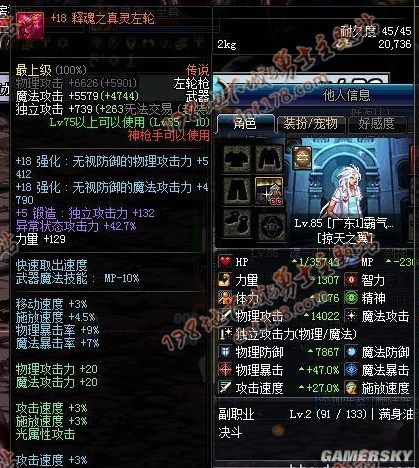通往地下城私服(通往地下城私服的乐园)