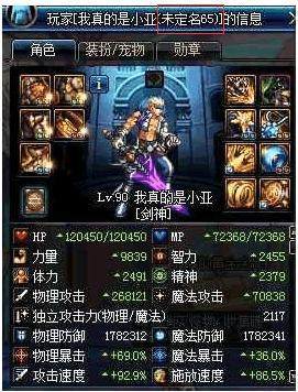 dnfsf全职业105武器外观曝光,“炼丹炉”首次登场!光剑依旧超帅
