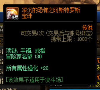 地下城私服-与勇士私服影舞（地下城私服-与勇士私服影舞者）19