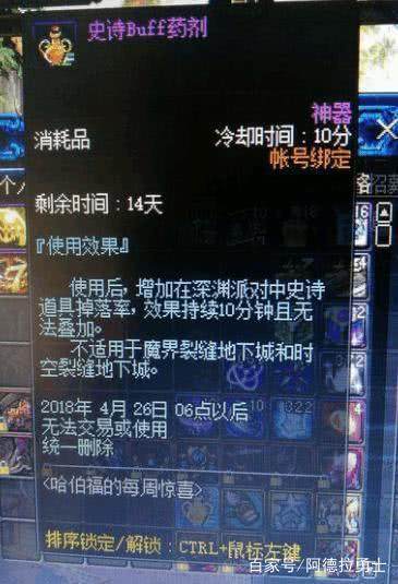 直播地下城私服(虎牙直播地下城私服)