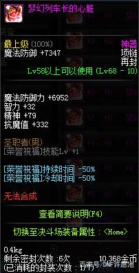 狗头地下城私服手机下载(狗头人与地下城私服宝藏大全)