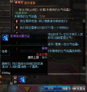 最新dnf私服送点券的-(最新dnf私服送点券活动)