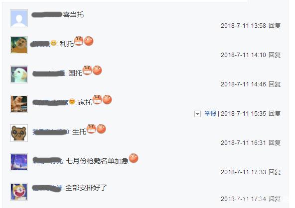 结婚地下城私服(结婚地下城私服需要什么材料才能进)