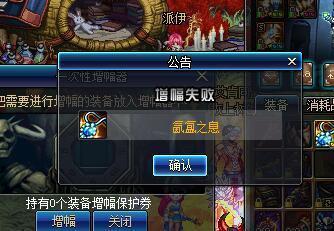 dnf私服是怎么开的258