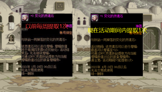 血战地下城私服(血战最新dnf私服)