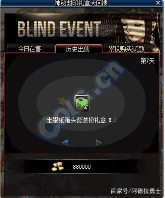 剑网3所有装饰中唯一一个败笔!好像手里拿着个拖把!