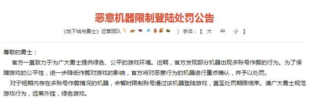 FPX冠军皮肤确定，小天嘲讽队友选的都是残次品，自己却选择盲僧281