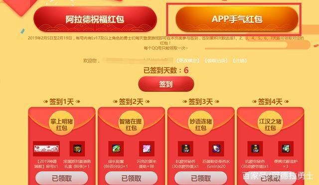 dnf私服发布网9.08职业天梯排名!像素头太搞笑,红眼气功已成幻神