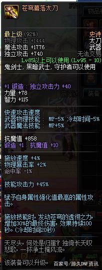 嘉年华暗黑试玩区现场大排长龙,暗黑手游表现出色