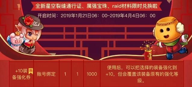 地下城私服-与勇士私服战争(地下城私服-与勇士私服战争痕迹中的发现)