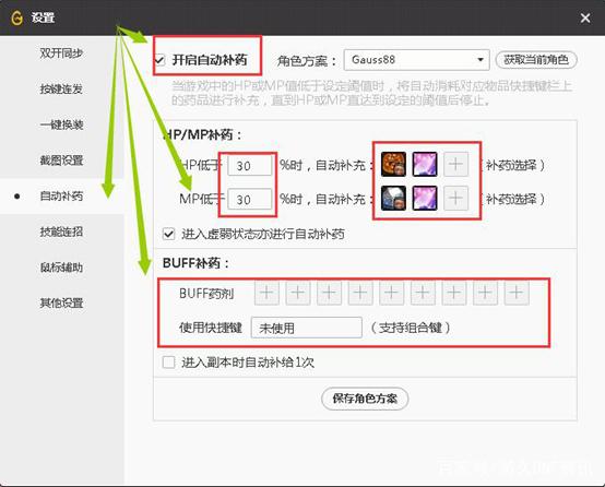 dnf公益服发布网角斗场初现大佬全身增幅15,力量高达两千,攻击力破万