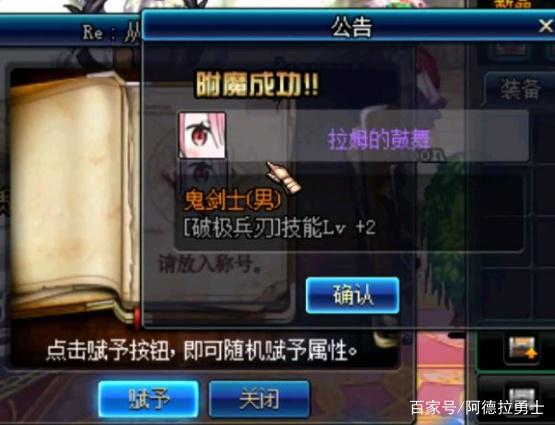 dnf私服发布网策划变相出售魔岩石,一个卖53万!我们来算算到底值不值
