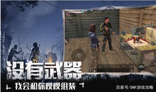玩地下城私服屏幕闪了（玩最新dnf私服屏幕闪烁）441