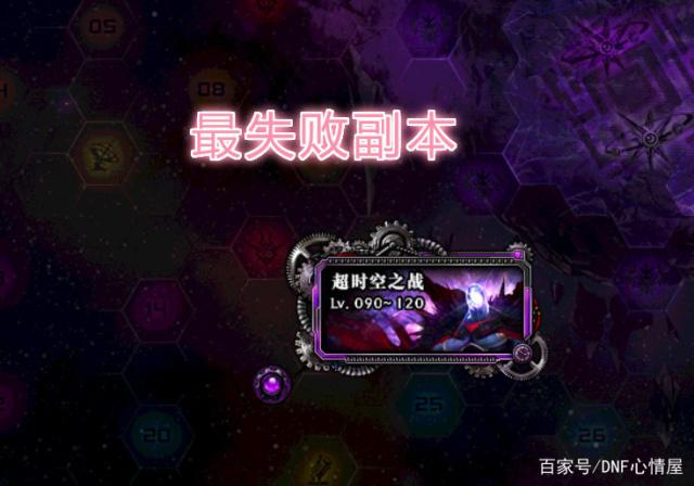 dnf私服千殇登陆器