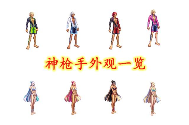 玩地下城私服-与勇士私服突然卡顿(地下城私服-与勇士私服玩起来很卡)