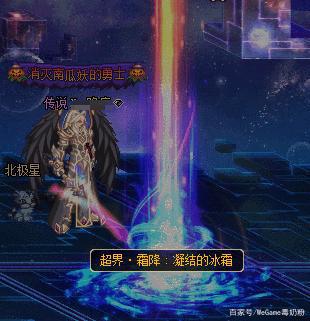 珍珠炮地下城私服直播(珍珠炮有什么用)