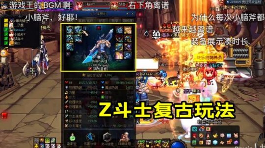 dnf公益服7.18夏日寻宝活动玩法攻略,免费送黄金增幅书和3个宠物装备
