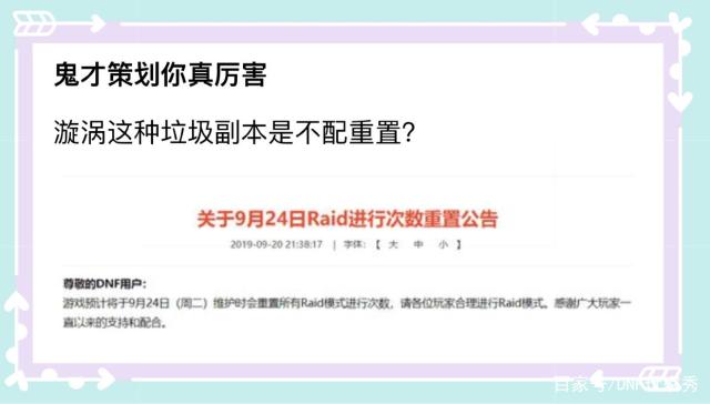 最新dnf私服火爆-（最新dnf私服-网址）530