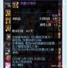 最新dnf私服知名的-(最新dnf私服知名的-是哪个)