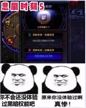 荒古地下城私服(荒古地下城私服手游)