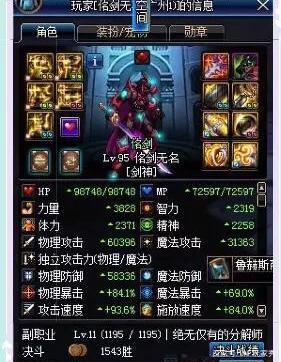 dnfsf旭旭宝宝怒了,选择报警处理!发生了什么事?