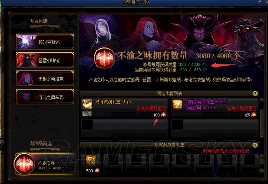 dnf公益服佣兵中介所两种模式攻略，玩转刷图和PK，奖励轻松拿到55