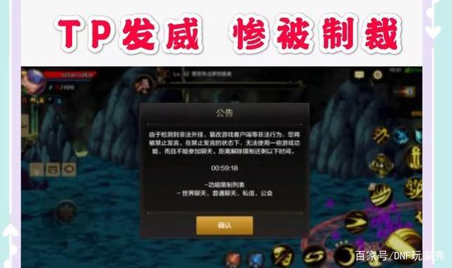 地下城私服-与勇士私服练级视频教程（地下城私服-与勇士私服练级攻略视频教程分享）578