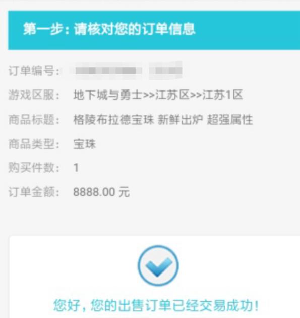 深圳地下城私服美食排名(深圳地道美食在哪里)