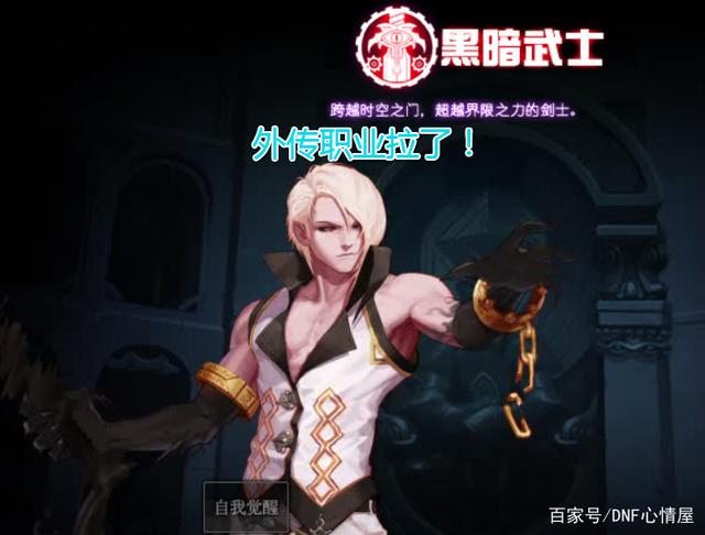 2021dnf 私服676