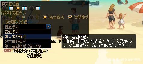 私服地下城与勇士深渊