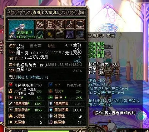 类似于地下城私服-与勇士私服的手机游戏(有没类似地下城私服-与勇士私服的手游)