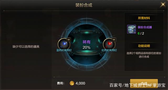 烈焰最新dnf私服-(最新dnf私服-网址)