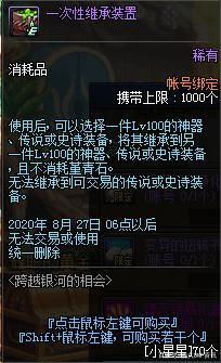 《阴阳师dnfsf》骰子流,去掉妖琴师,换上桃花妖,效果不一般