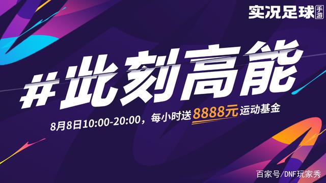 神之路地下城私服（神之路地下城私服版下载）712