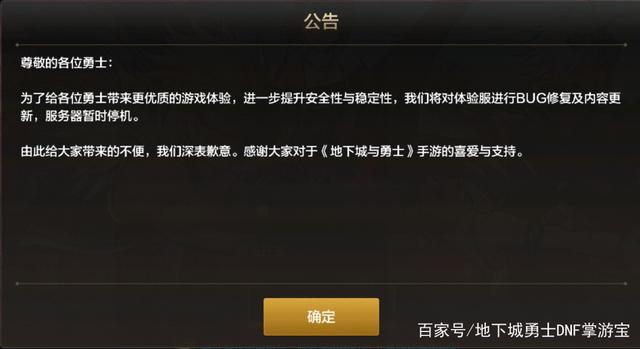 韩国地下城私服-与勇士私服（韩国地下城私服-与勇士私服手游官网）724