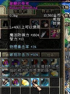 dnf公益服发布网策划开始慌了，国庆盒子将加入全职业转职书？73
