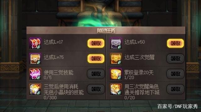 武神最新dnf私服-（最新dnf私服武神cp2.0）806