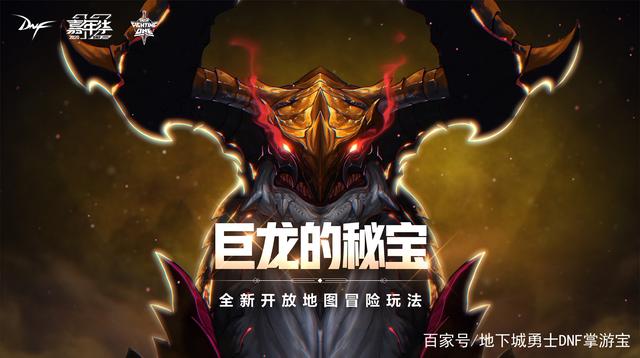 dnfsf女鬼剑110级技能武器特效！剑帝又真香了？剑宗却强到被削弱