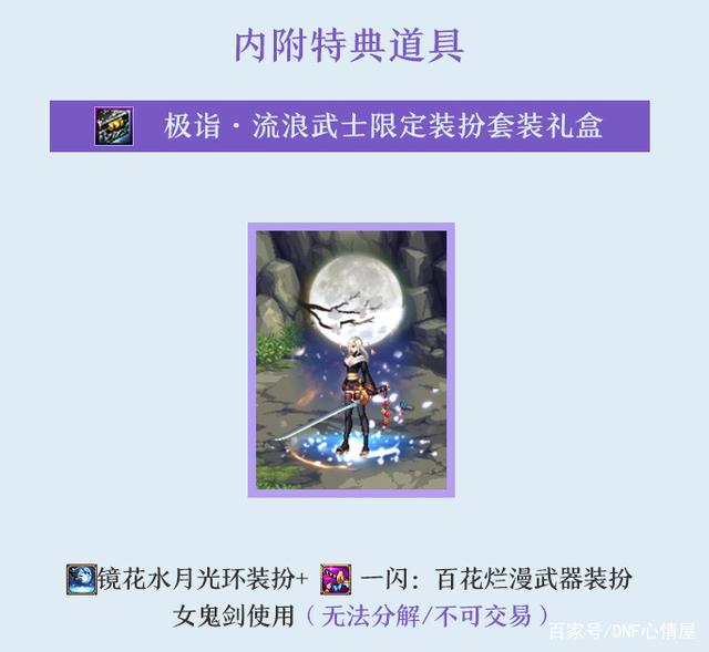 地下城私服-与勇士私服怎么玩(地下城私服-与勇士私服怎么玩新手)