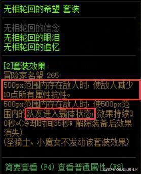 提灯与地下城私服吧(提灯与地下城私服吧百度贴吧)