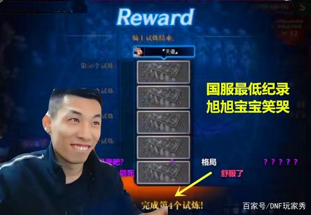 猎魔人地下城私服装备（猎魔人地下城私服套装位置）875