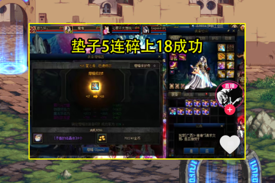 dnfsf神话天天鉴第5期阿修罗！打团不要瞎子的时代过去了91