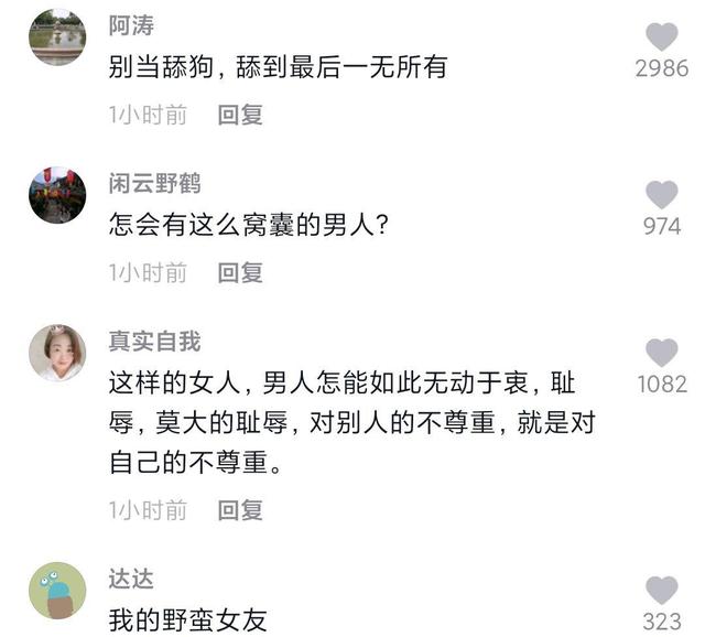 地下城私服-与勇士私服红18啥意思（地下城私服-与勇士私服红18啥意思？）961