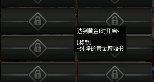 地下城私服-与勇士私服结婚之日（地下城私服-与勇士私服结婚之日：一场电竞和现实的跨界盛典）981
